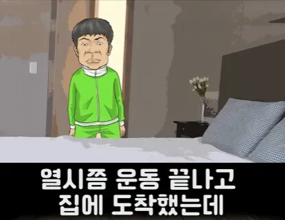 엄마! 중년이 뭐야?