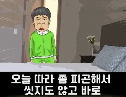 엄마! 중년이 뭐야?