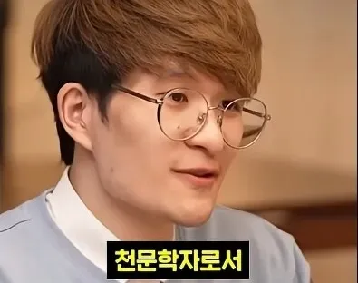 천문학자가 뽑은 최악의 영화 대사