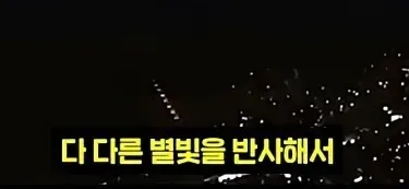 천문학자가 뽑은 최악의 영화 대사