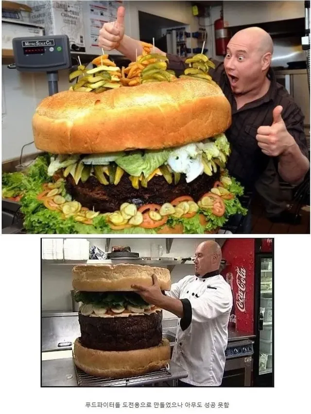 푸드파이터들에게 통곡의벽이라는 음식