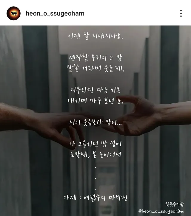 가로로 읽어도 세로로 읽어도 같은 시.jpg