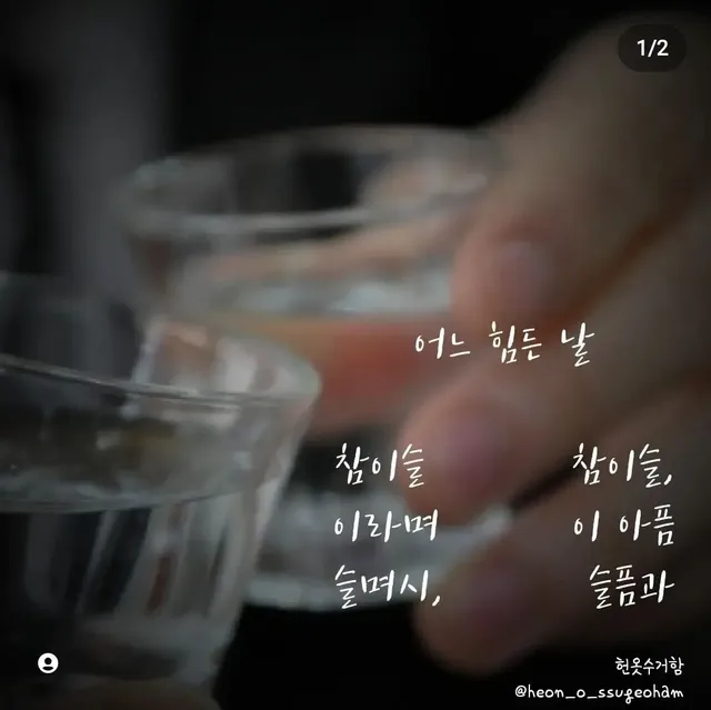 가로로 읽어도 세로로 읽어도 같은 시.jpg