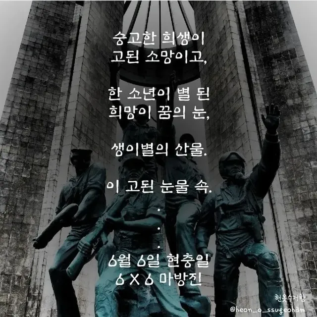 가로로 읽어도 세로로 읽어도 같은 시.jpg