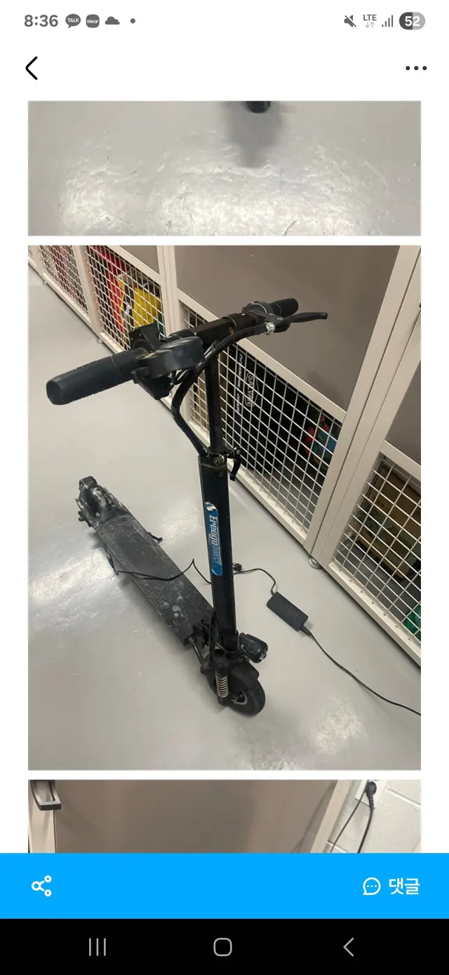 아파트 전기도둑.jpg