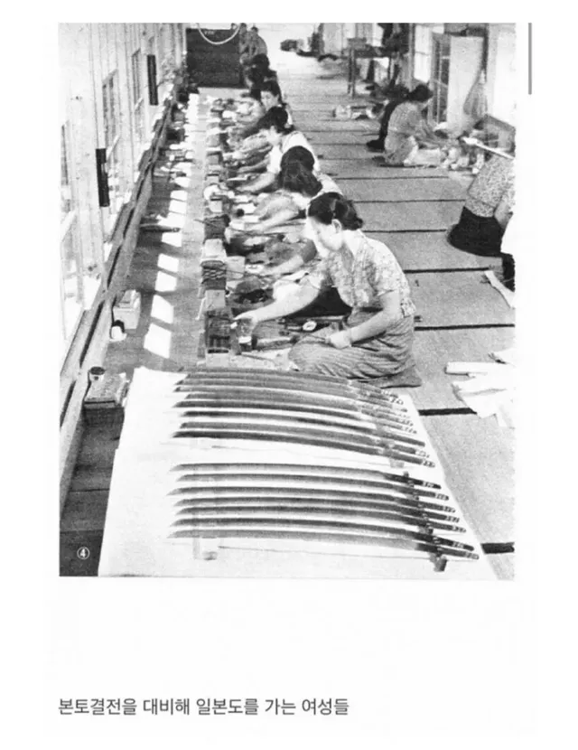 일제말기 일본군부가 만든 군사작전