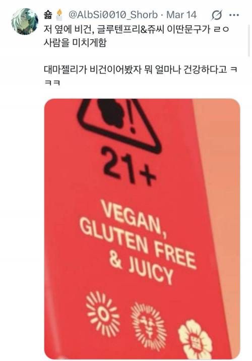 미국서 한국 문화 유행하면 갈비찜이나 쉽게 사먹을수 있게될줄 알았더니…