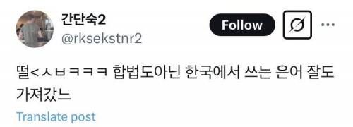 미국서 한국 문화 유행하면 갈비찜이나 쉽게 사먹을수 있게될줄 알았더니…