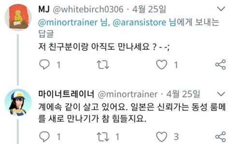  초승달 마카롱.twt