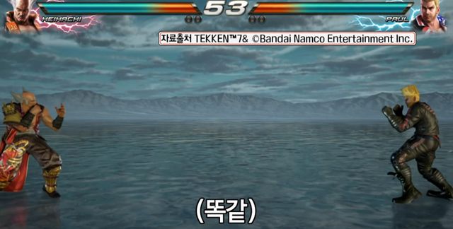 우유니사막 보고 철권이 생각난 기안84