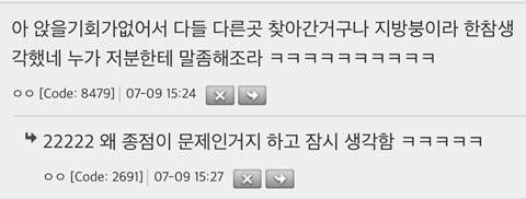  지하철에 사람 꽉찼는데 어떤 외국인 앞에만 사람이 없음