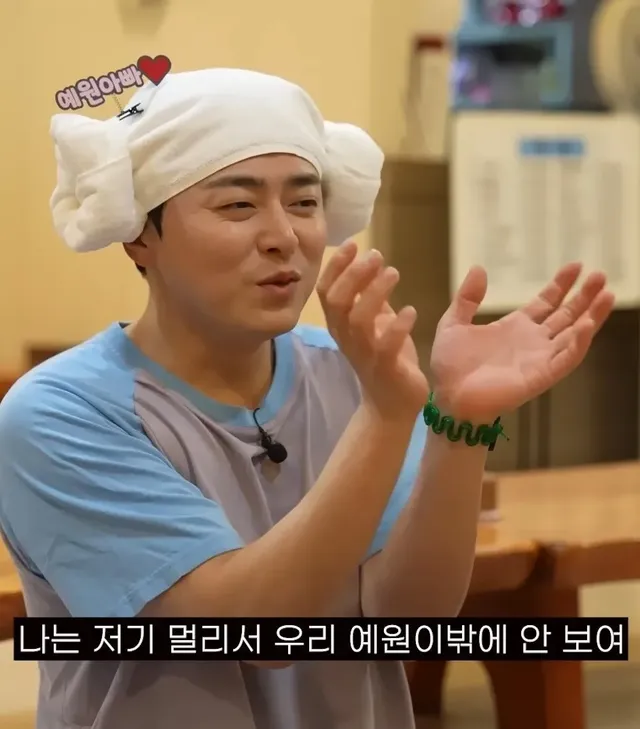 조정석이 아내 대신 딸 데리러 갔을 때 딸 반응