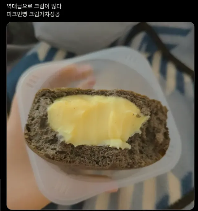 냉혹한 빵 가챠의 세계