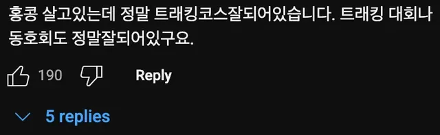 서양인들은 홍콩🇭🇰에 트레킹하러 간다