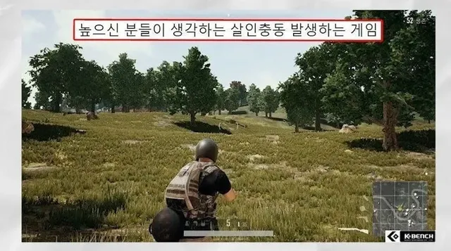 진짜와 가짜