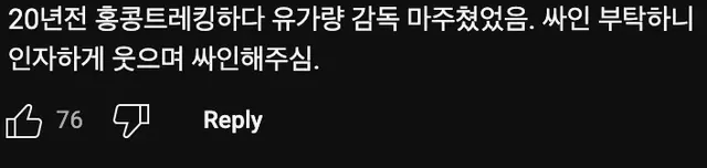 서양인들은 홍콩🇭🇰에 트레킹하러 간다