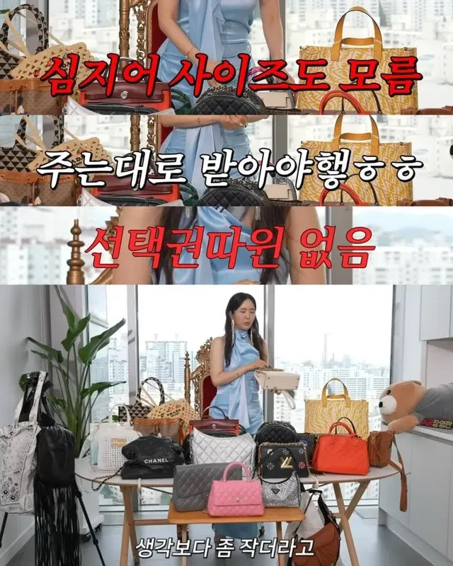 에르메스 매장 가서 충격 받은 장영란