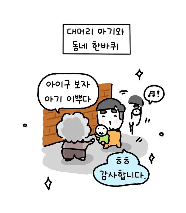 sns가 없던 시절의 아빠는 언니가 태어났을때..