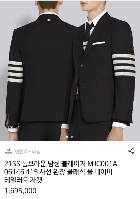 장례식장 상주 패션