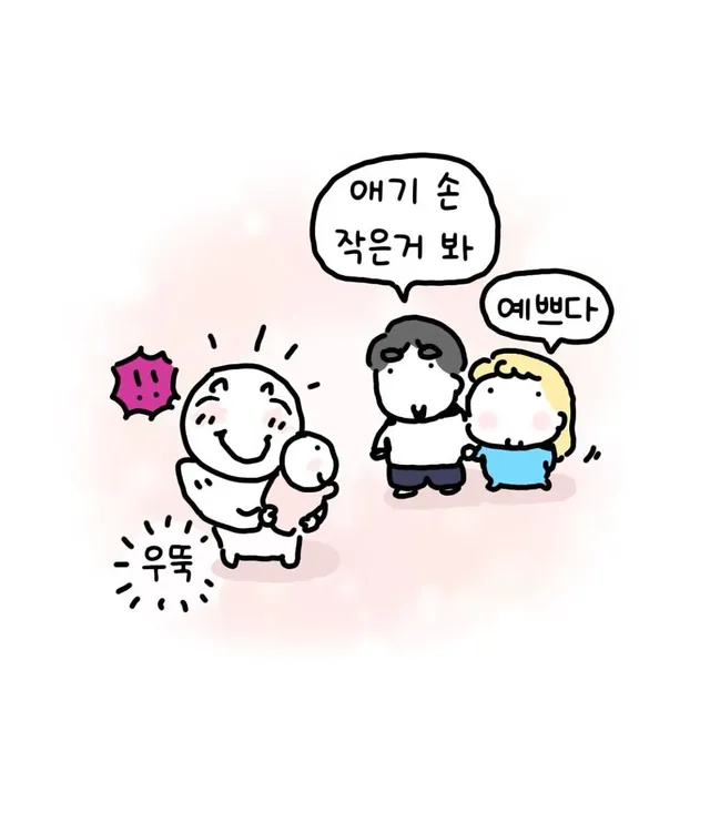 sns가 없던 시절의 아빠는 언니가 태어났을때..