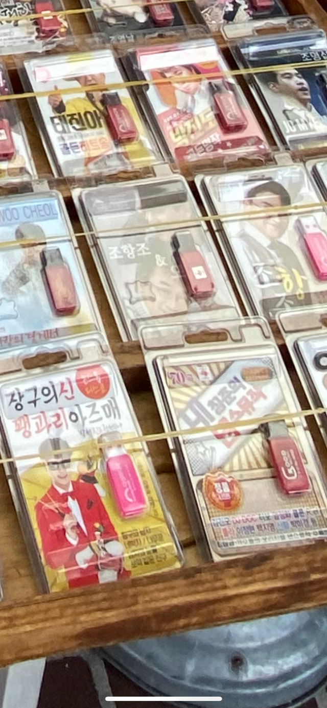 고속도로 뽕짝 테이프 근황