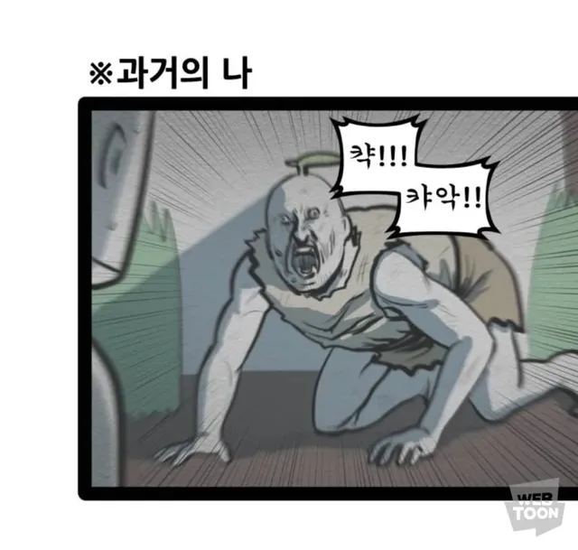 내향형이 사회성이 길러지면 겪는 일.pg