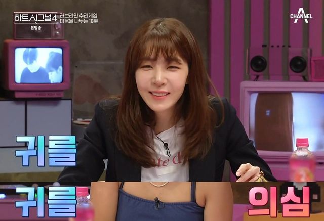 김이나 당황시킨 하트시그널 남자 멘트 ㄷㄷㄷ....jpg