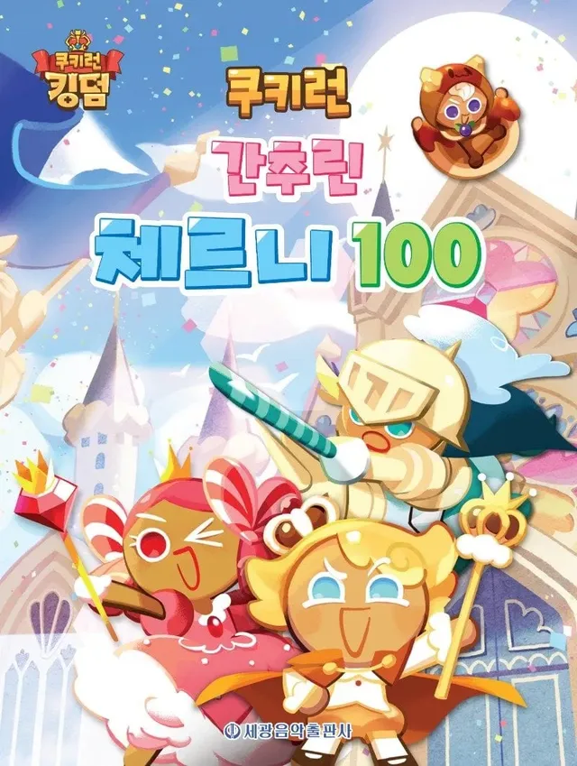 피아노학원 다녔던 영감님들 화들짝