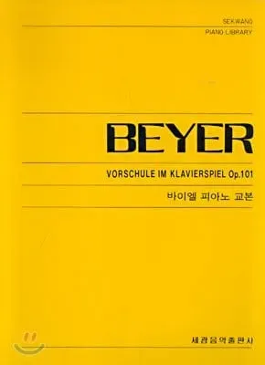 피아노학원 다녔던 영감님들 화들짝