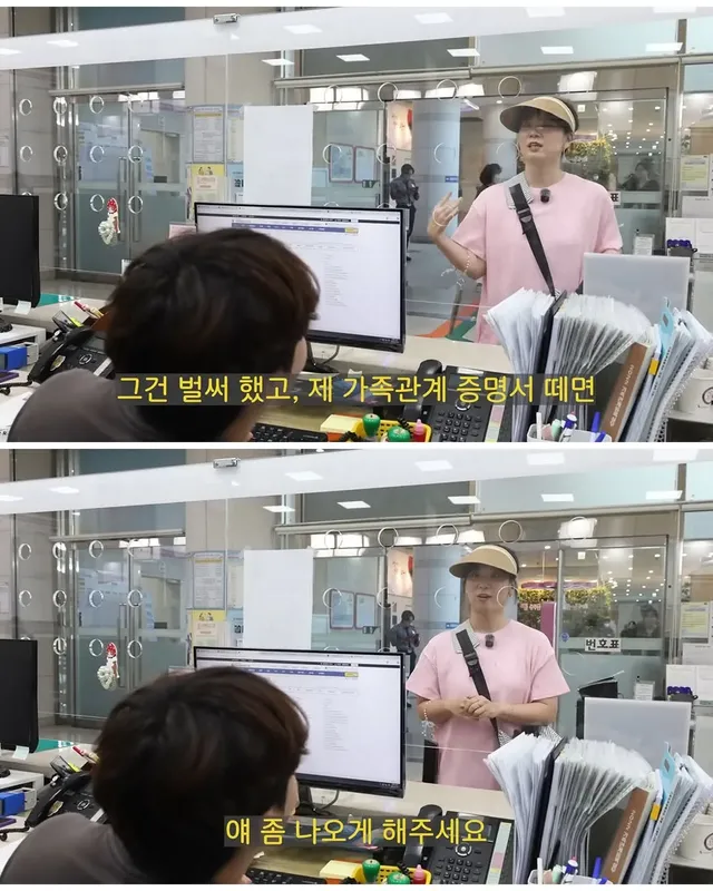 공무원 악성 민원 업데이트.jpg