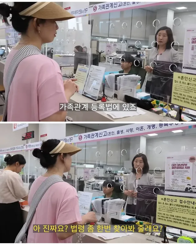 공무원 악성 민원 업데이트.jpg