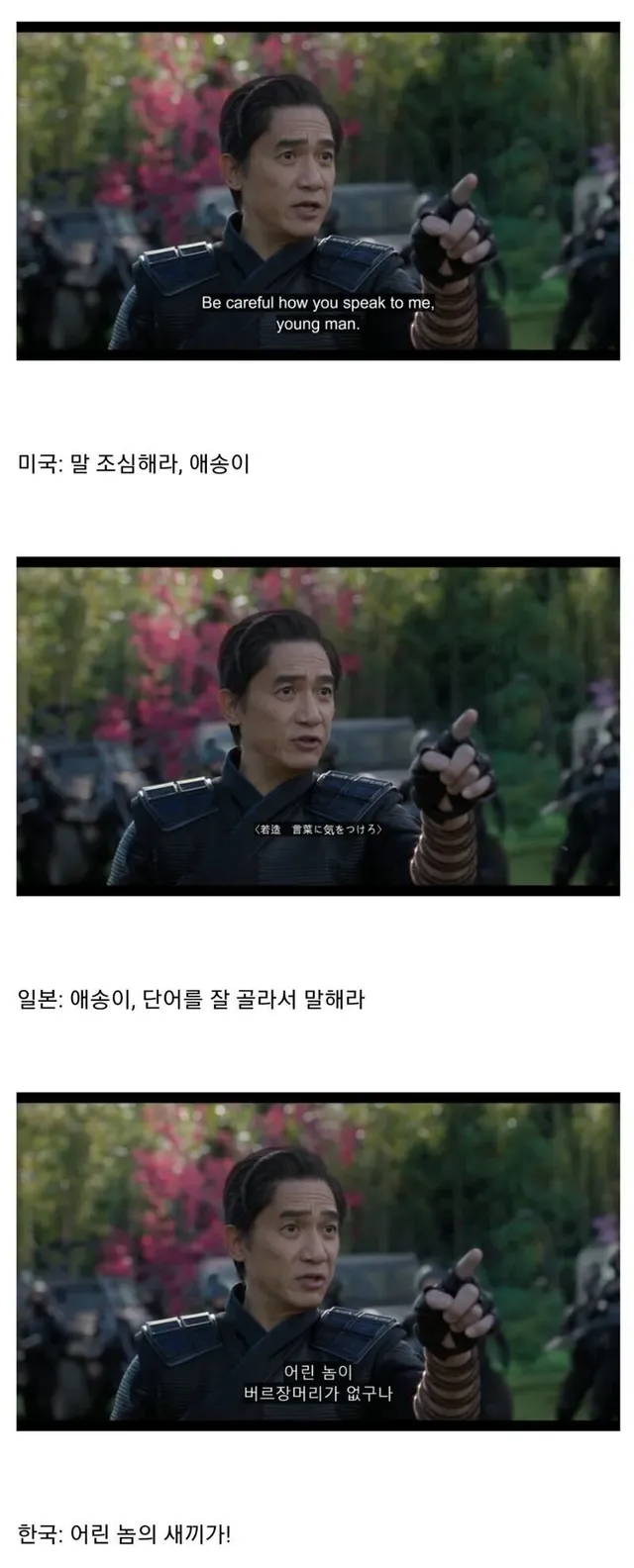 각국 문화에 맞춘 알맞은 번역 예시