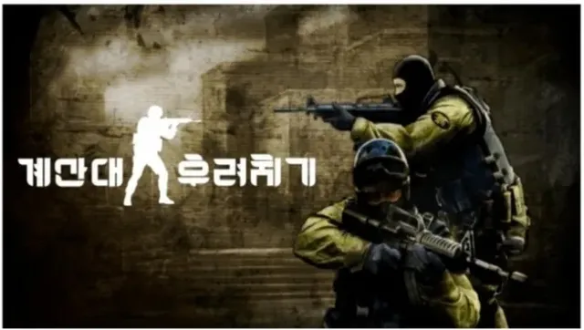 게임 제목을, 싸구려 AI로 번역해봤다