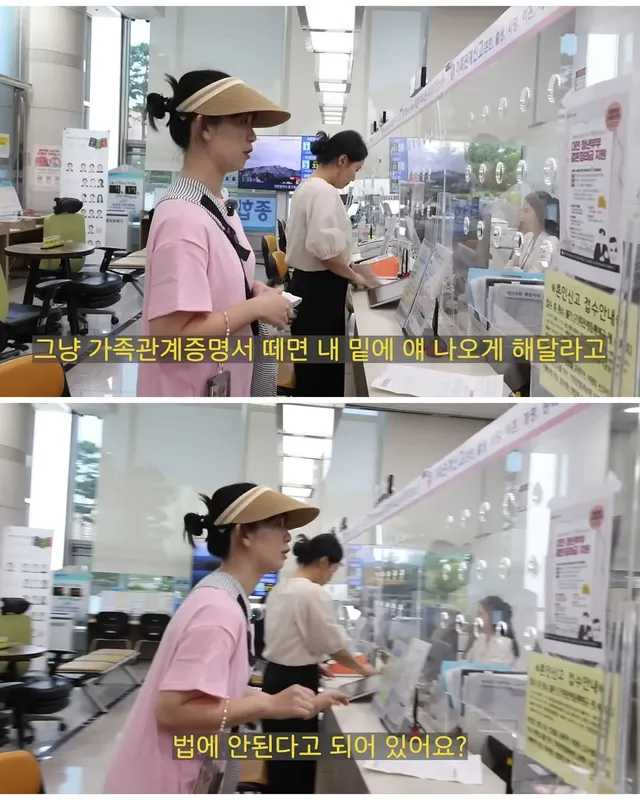 공무원 악성 민원 업데이트.jpg