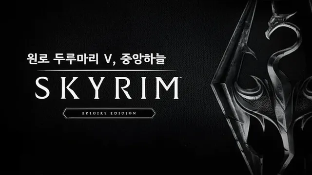 게임 제목을, 싸구려 AI로 번역해봤다