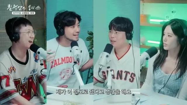 침착맨에게 기안84와 동거한 8개월이란