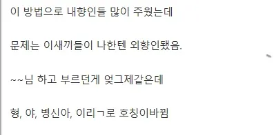 내향인들 많은 정모 관리하는법