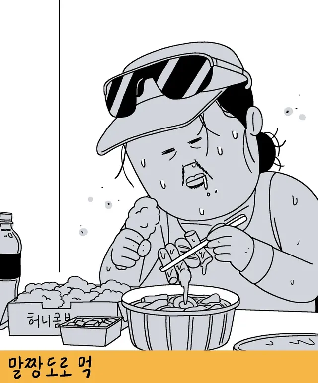 키크니 무엇이든 그려드립니닷.jpg