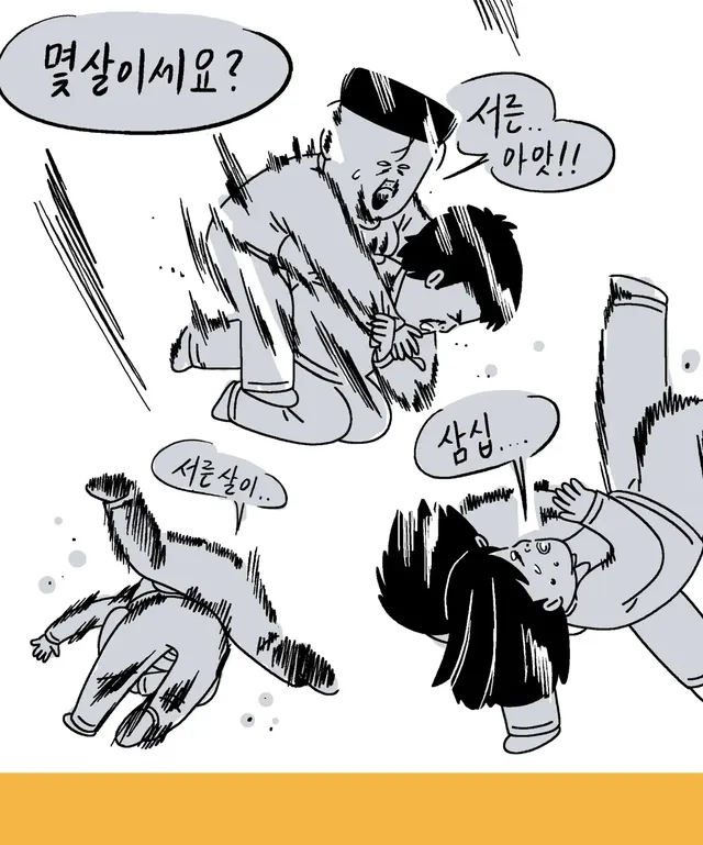 키크니 무엇이든 그려드립니닷.jpg