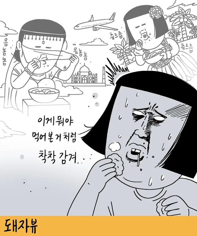 키크니 무엇이든 그려드립니닷.jpg