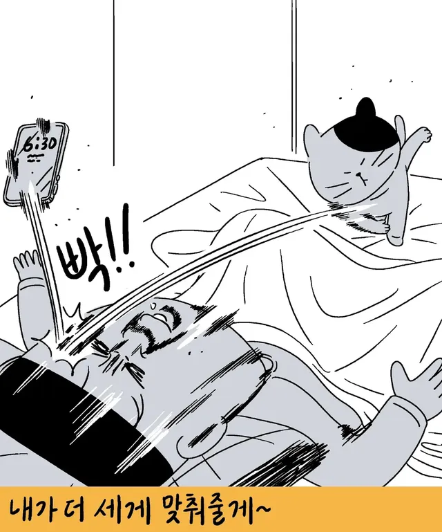 키크니 무엇이든 그려드립니닷.jpg