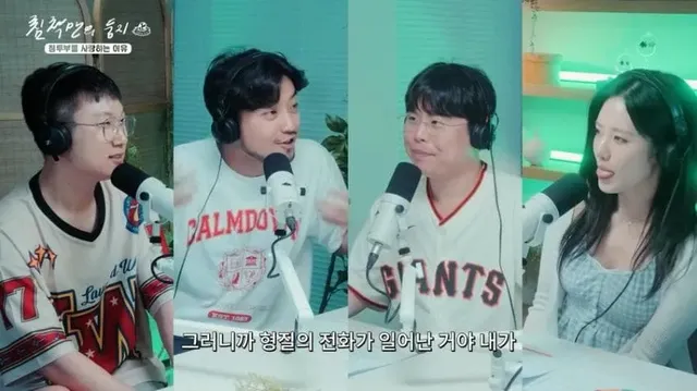 침착맨에게 기안84와 동거한 8개월이란