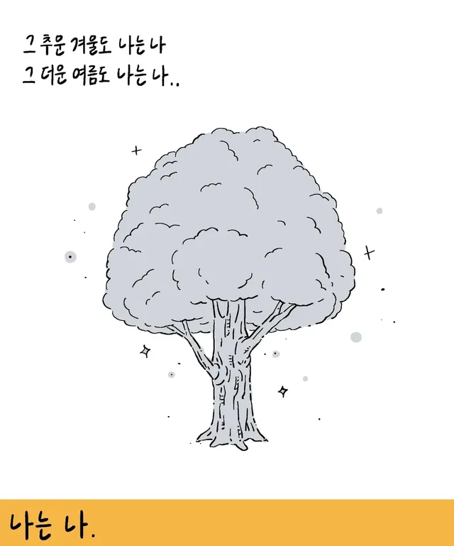 키크니 무엇이든 그려드립니닷.jpg