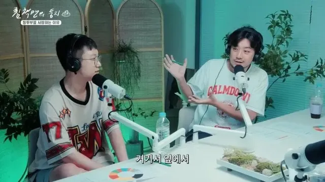 침착맨에게 기안84와 동거한 8개월이란