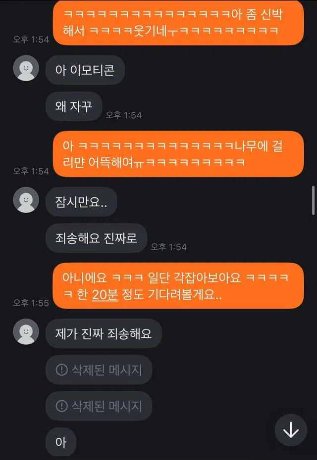 요즘 골때리는 당근 직거래 근황ㅋㅋㅋㅋ