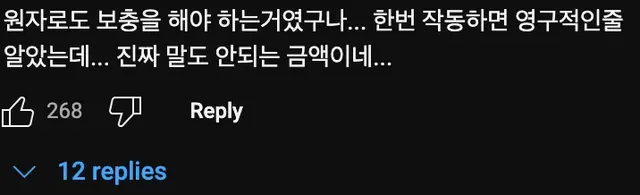 항공모함🚢 급유하는데는 시간이 얼마나 걸릴까