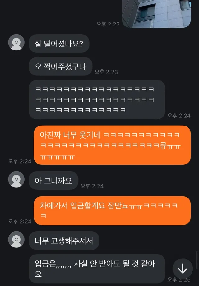 요즘 골때리는 당근 직거래 근황ㅋㅋㅋㅋ