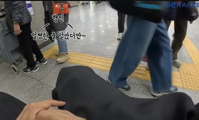 휠체어타고 지하철 가면 생기는 일