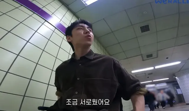 휠체어타고 지하철 가면 생기는 일