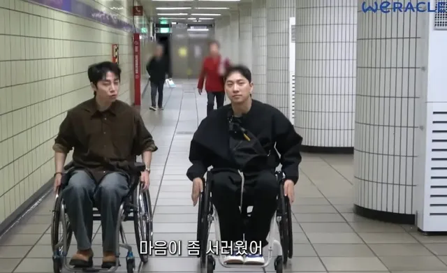 휠체어타고 지하철 가면 생기는 일